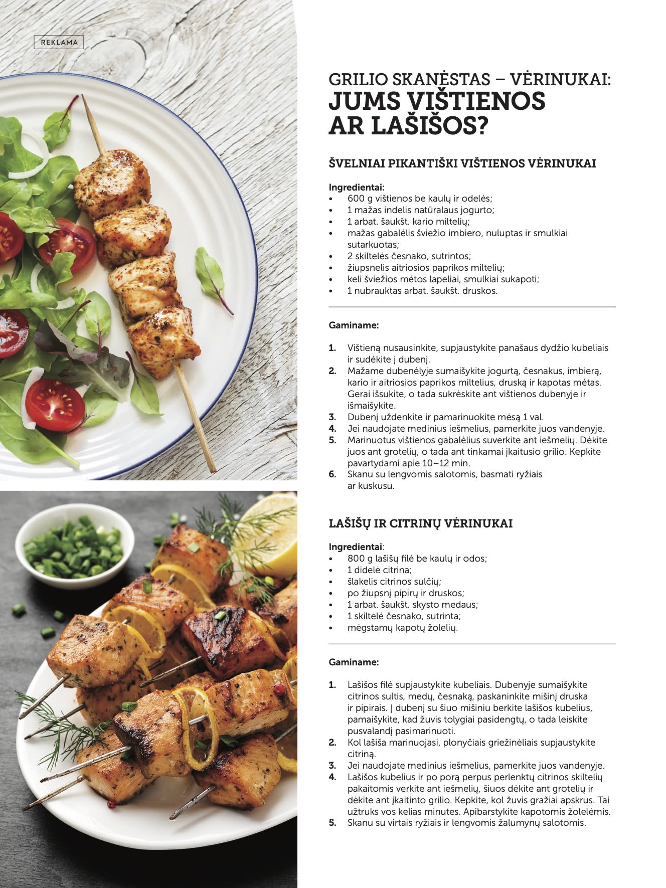 Galimybės žurnale JI